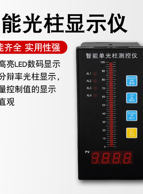 水位计液位计投入式液位变送器扩散硅传感器静压水箱消防水池探头