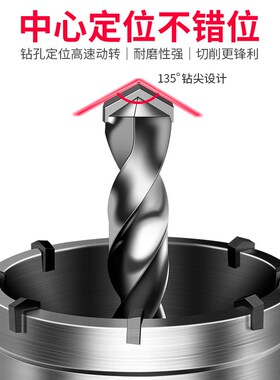墙壁开孔器钻头打孔穿墙空调干电锤混凝土冲击钻砖墙钻孔打洞神器