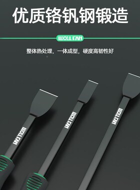 气缸铲刀清洁铲刀美缝铲子刮刀清洁除胶小铲刀铲胶锅底除垢油烟机
