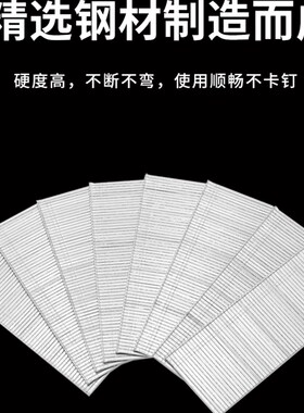 304不锈钢枪钉直钉正宗304国标木工气动直排钉F30F15F20F25T38T50