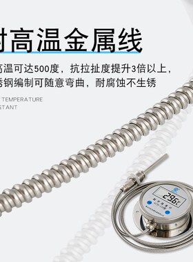 工业用数显温度计带探头不锈钢耐腐蚀测水温计高精度电子水温度表