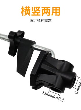 七字马扣 台灯夹子 便携桌面支架夹 固定夹 灯饰配件夹子 可拆缷
