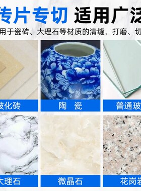 瓷砖美缝切割片专用角磨手磨机地砖清缝内孔16金刚砂开缝打磨锯片