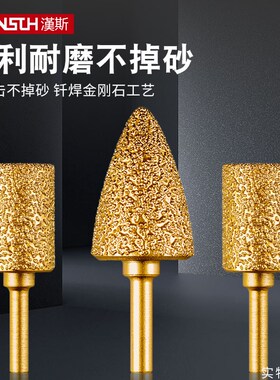 石材瓷砖打磨钻头金钢石磨头金钢砂打磨头大理石雕刻合金倒角刀