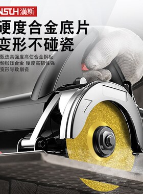 岩板切割片瓷砖平磨专用锯片大理石打磨玻璃修边倒角石材切割神器