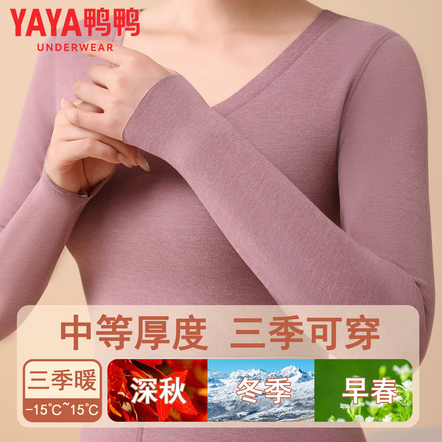 ѼѼ ����ɣ��˿��ů����Ů ������� ���ȼ��޴���� �ﶬ��װ 39.9Ԫ(����ȯ)��99��60