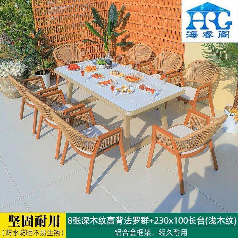 户外庭院桌椅室外休闲露天露台花园院子外摆椅子编藤椅民宿烧烤桌,淘宝优惠券,粉丝福利购,淘宝优惠卷