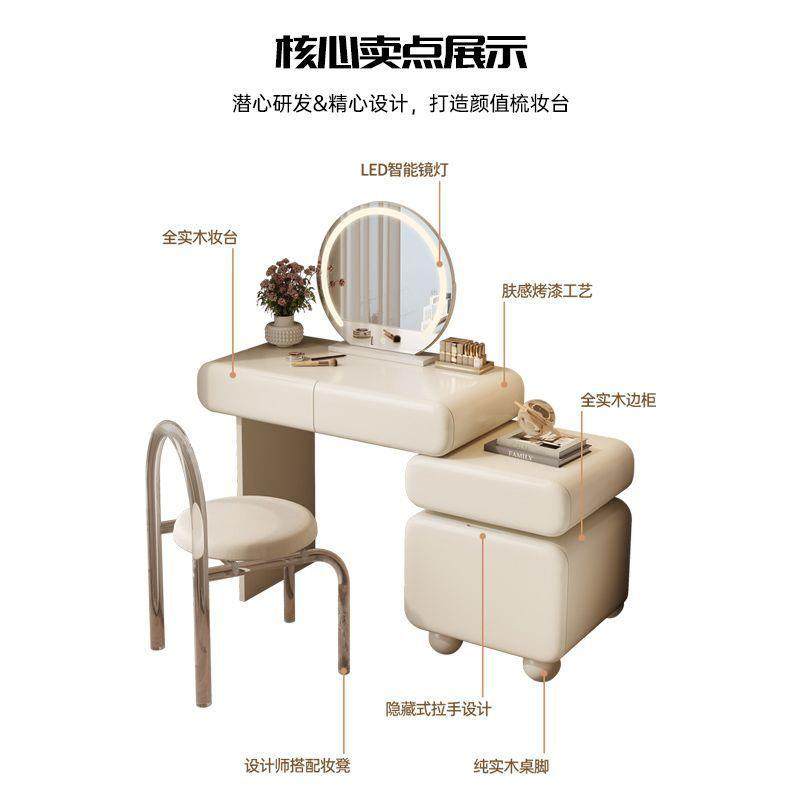 卧室奶油风实木梳妆台大容量储物收纳柜化妆桌带灯镜梳妆桌其他,淘宝优惠券,粉丝福利购,淘宝优惠卷