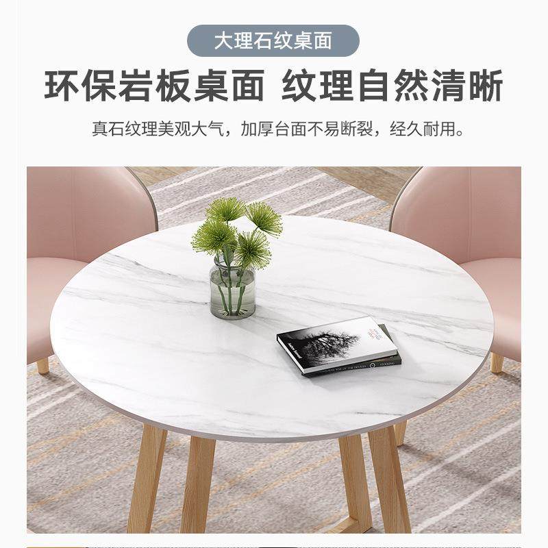 轻奢北欧岩板洽谈桌现代简约小户型咖啡台网红会客接待阳台小圆桌,淘宝优惠券,粉丝福利购,淘宝优惠卷