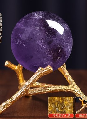 黄水晶球摆g件白水晶球原石打磨黄色厨房西北角客厅家居摆件