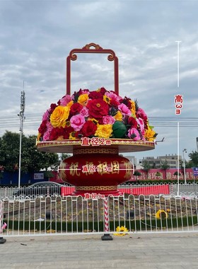 定制玻璃纤维大型花篮雕塑户外天安门公园广M场市政新年庆典国庆