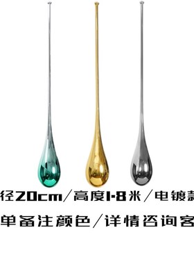 售楼处酒店大堂商场抽象吊装水滴雕塑挂饰玻璃Q钢创意葫芦水花装