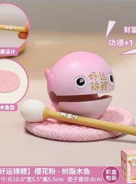 网红可爱小木鱼解压创意办公室桌面好G物摆件情绪稳定神器工位摆