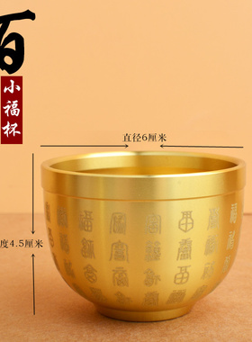 黄铜米缸聚财百福缸大号招财进宝聚宝盆纯铜创意手工Y办公室小摆