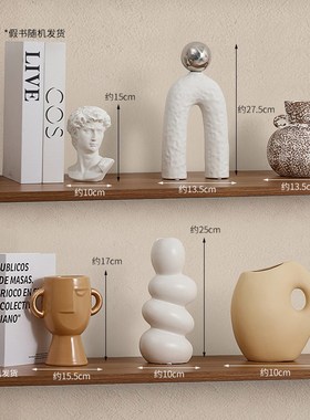 现代高级感大地色艺术软装饰品摆件轻奢高L档家居客厅电视酒柜摆