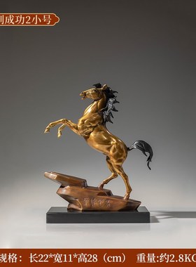 马到成功铜马摆件工艺品老板领导办公室书房M装饰公司商务开业礼