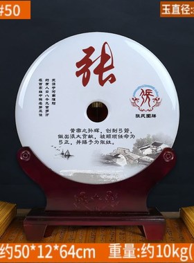 百家姓玉石平安i扣开业礼物乔迁老板办公室高档装饰品摆件书房装