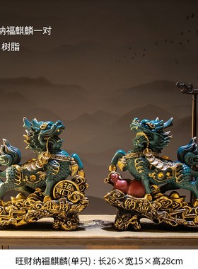 老板办公室摆件领导高档招财麒麟摆件一对海纳百Q川屏风2023新款