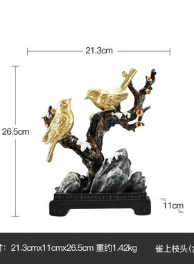 工艺品办公室装饰品新中式老板上档次办公桌柜子T旺事业摆件桌面