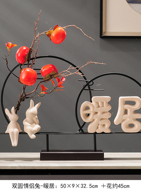 新中式家居玄关暖居摆件客厅电B视柜高档轻奢风办公室酒柜装饰品