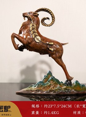 领头羊铜摆件工h艺品老板办公室桌面博古架招财装饰品公司开业礼