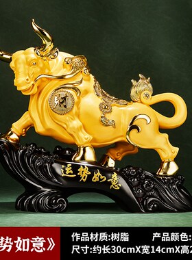 招财牛摆件家用客厅家居装饰v品老板办公室桌领导乔迁新居开业礼