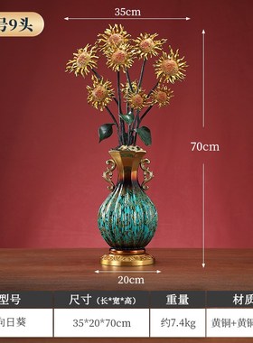 全铜兰花摆件大漆花瓶入户玄关客厅酒柜桌面装饰开业W乔迁新居礼