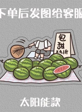 头像照片可爱车载车内电动自动摇头摆件定制O饰品摆件小人摇头定