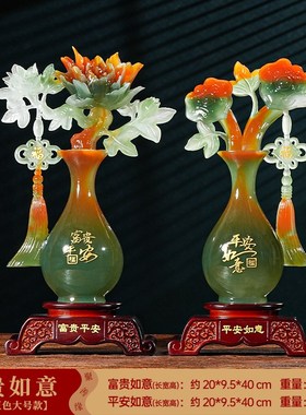 富贵如意牡丹花瓶摆件一对家x居客厅玄关电视柜装饰品乔迁新居礼
