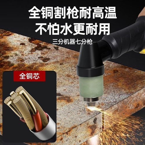 内置气泵等离子切割机一w体机工业380电焊两用220 - 图3