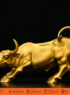 铜牛摆件纯铜大小号华尔街牛招財补角旺市牛气冲天客厅.办公室摆