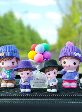 车用饰品摆件汽j车装饰品可爱漂亮全家福创意客厅办公室桌面小摆