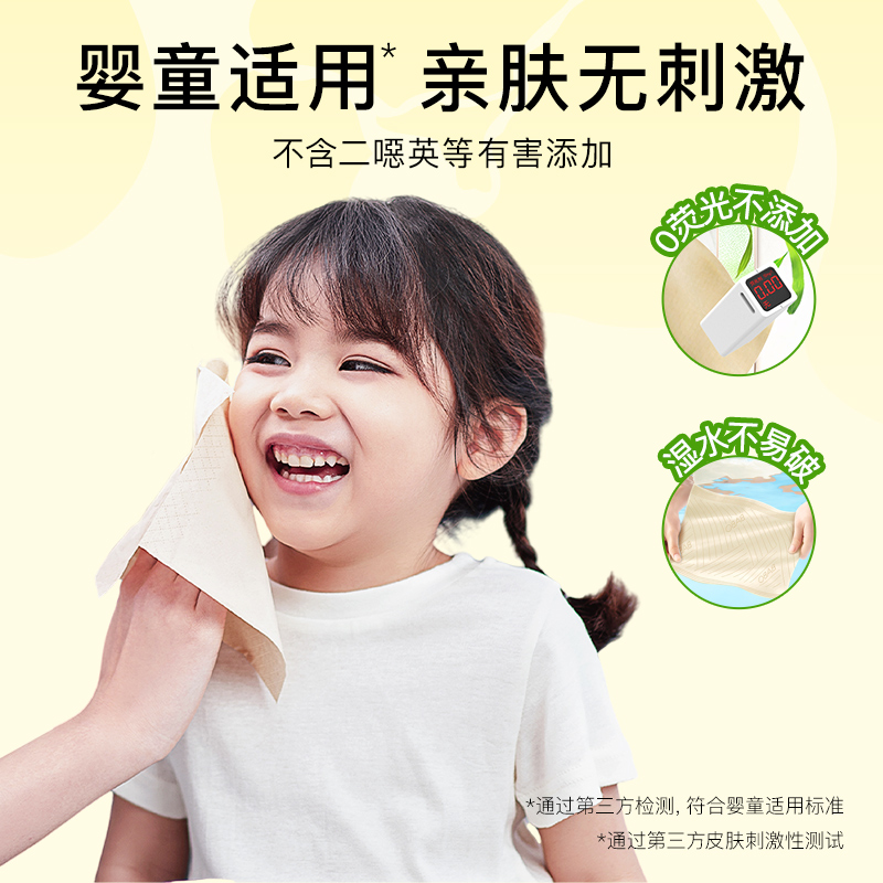 斑布悬挂式抽纸250抽5层加厚M码餐巾纸卫生纸原生竹浆家用实惠装