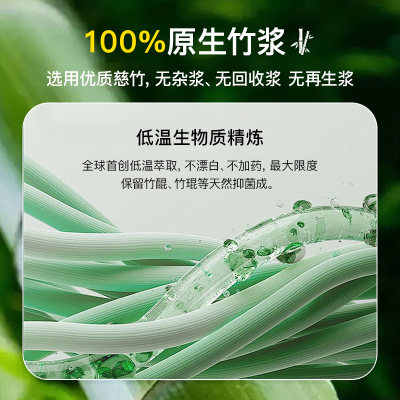 斑布抽纸家用整箱实惠装卫生纸厕所卫生纸巾本色竹浆抽纸90抽24包