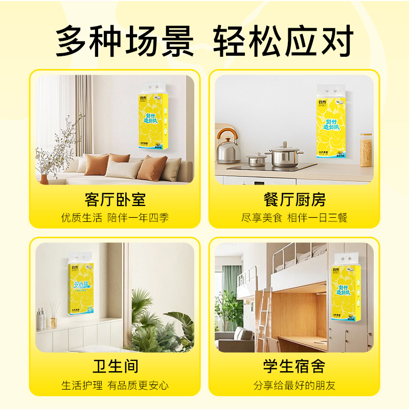 斑布悬挂式抽纸250抽5层加厚M码餐巾纸卫生纸原生竹浆家用实惠装