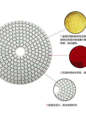 5寸水磨片石材抛光大理石花岗岩水磨石水泥地125mm翻新树脂软磨片