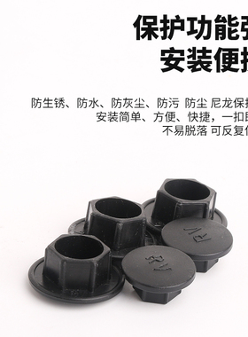 尼龙内六角保护盖 内六角防尘盖 内六角防水盖 防锈帽 螺丝防尘塞