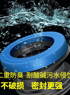 马桶法兰密封圈坐便器防臭圈加厚座便器底座法兰密封胶圈橡胶垫圈