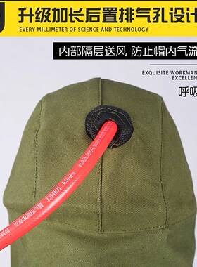 喷砂帽安全打磨防尘防护喷漆头套面罩劳保披肩披风帽工作透气工业