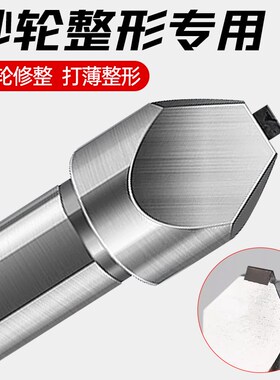 金信金刚笔修砂轮外圆磨床修整器R0.3成形修整笔R角成型修刀修正