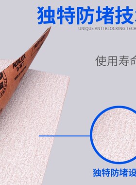 美国诺顿A275砂纸抛光240木工1000目红木家具打磨砂皮纸干磨沙纸