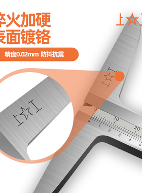 上工深度游标卡尺不锈钢高精度带表深度卡尺0-150 0-200 0-300MM