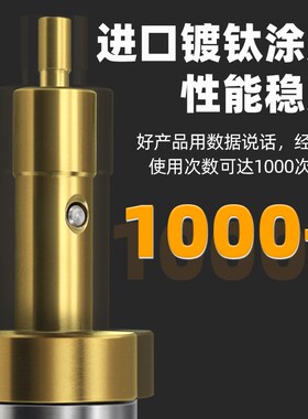 分中棒寻边器高精度分钟器加工中心无磁陶瓷光电对刀棒cnc对刀仪