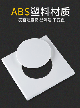 洞口堵盖墙洞遮丑盖密封堵头管道遮挡美观方形空调孔大号装饰盖
