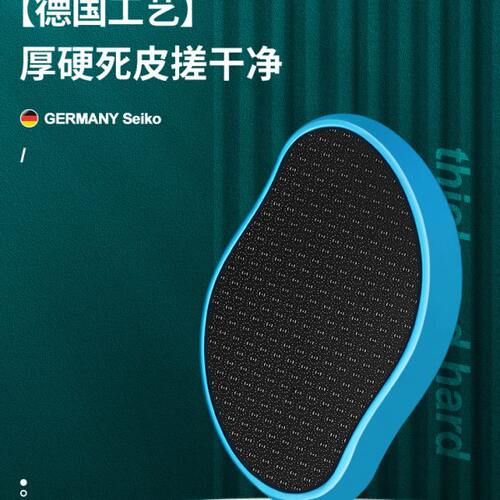搓脚器去角质修脚后跟磨脚茧去死皮老茧磨脚工具玻璃搓脚板神器 - 图3