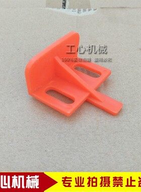 纸箱机械水墨印刷开槽模切机配件塑料铁质铝质尼龙推纸器工心机械