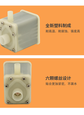 水暖毯水泵超静音水热炕水循环电热毯外置微型水床220V耐高温水泵