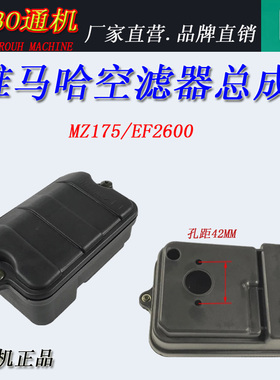 山叶 汽油发电机配件EF2600 EF6600空气滤总成芯器 过滤器总成
