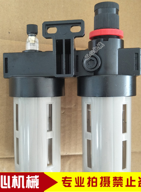 纸箱机械配件水墨印刷开槽机油水分离器 纸箱机械二联件分离器