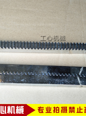 纸箱机械配件印刷轮转开槽机刀盘齿条地轨齿条标准型